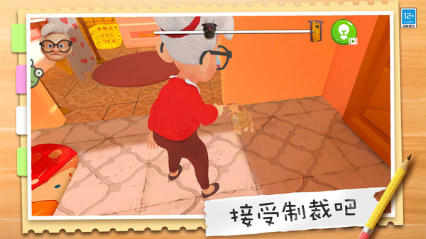 香蕉喵大冒险