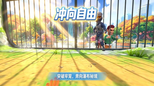 动物生存模拟器