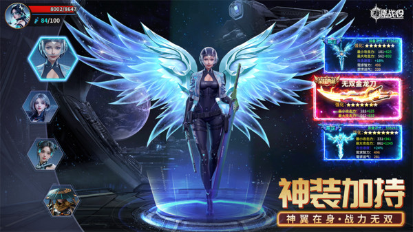 源战役-魔刃神职装备全靠打