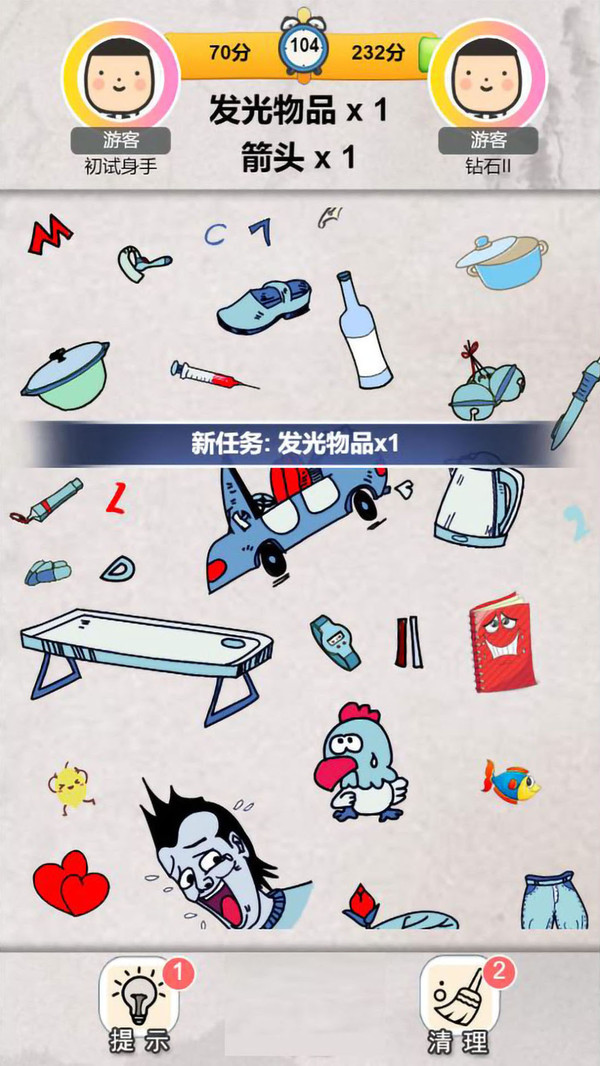 我眼神贼好