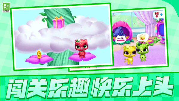 梦想模拟养成