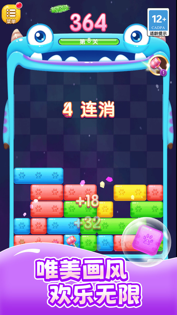 消除看我的