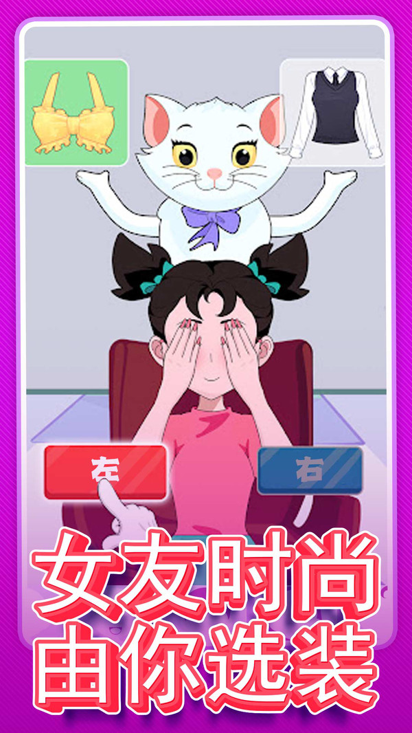 女神洗剪吹