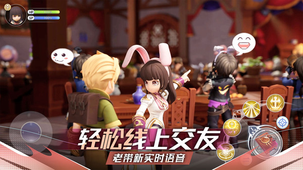 仙境传说：新启航