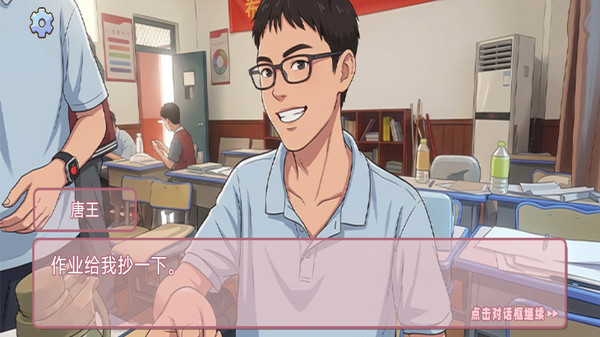 宝藏男孩子-我被男同学包围了！