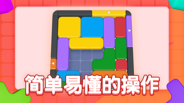 方块世界