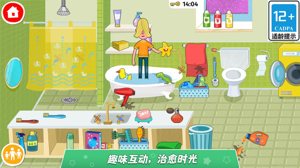 小镇派对