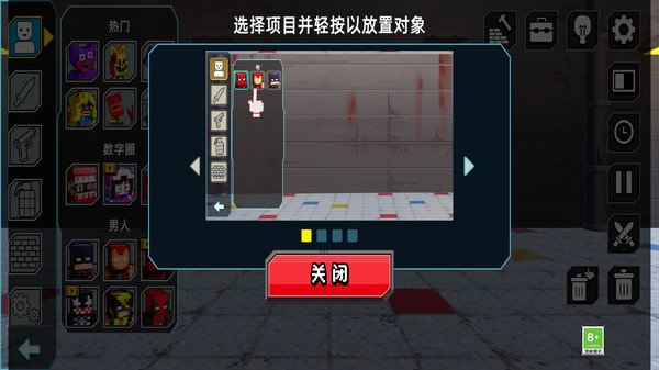 合成战争：僵尸突袭