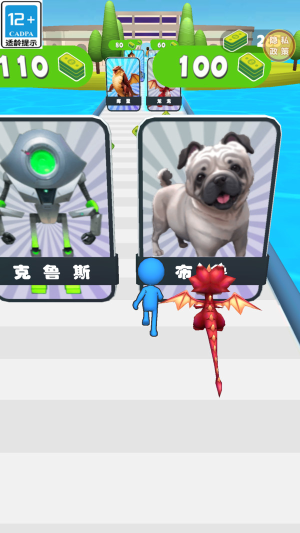 武打替身员
