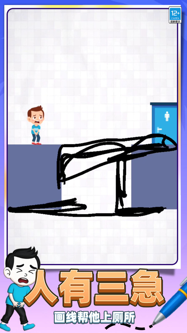 解压宝典模拟器