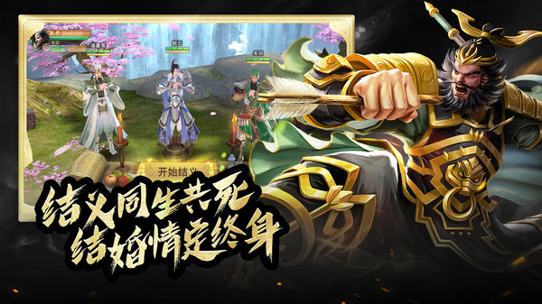 霸御乾坤