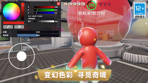 我超会伪装