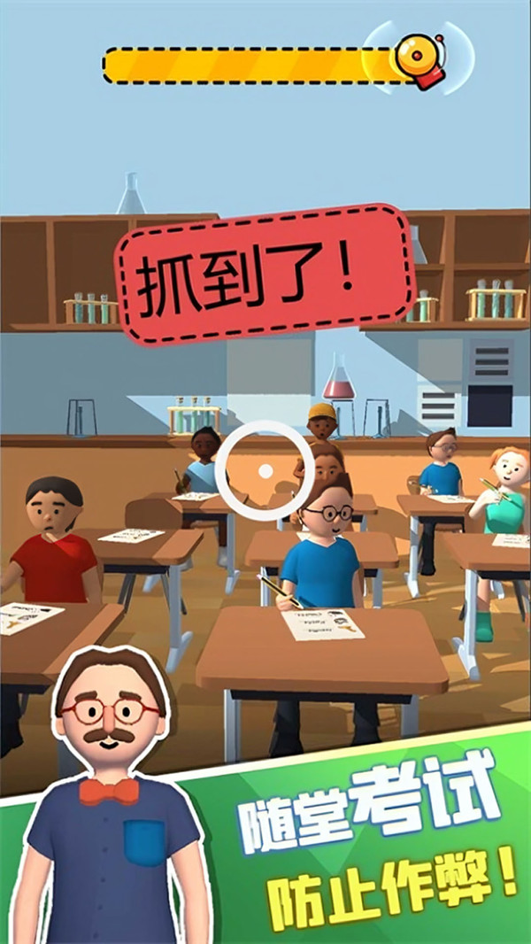 答题大神上线