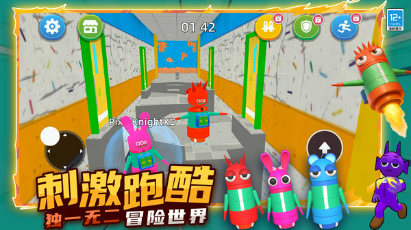 生存大师3D