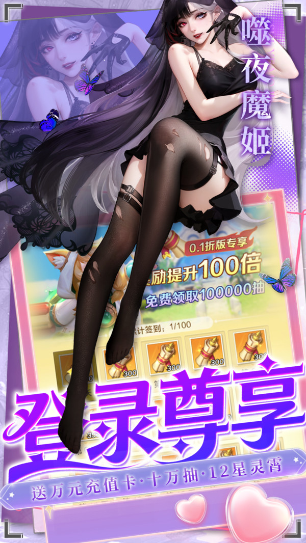 冲吧勇者