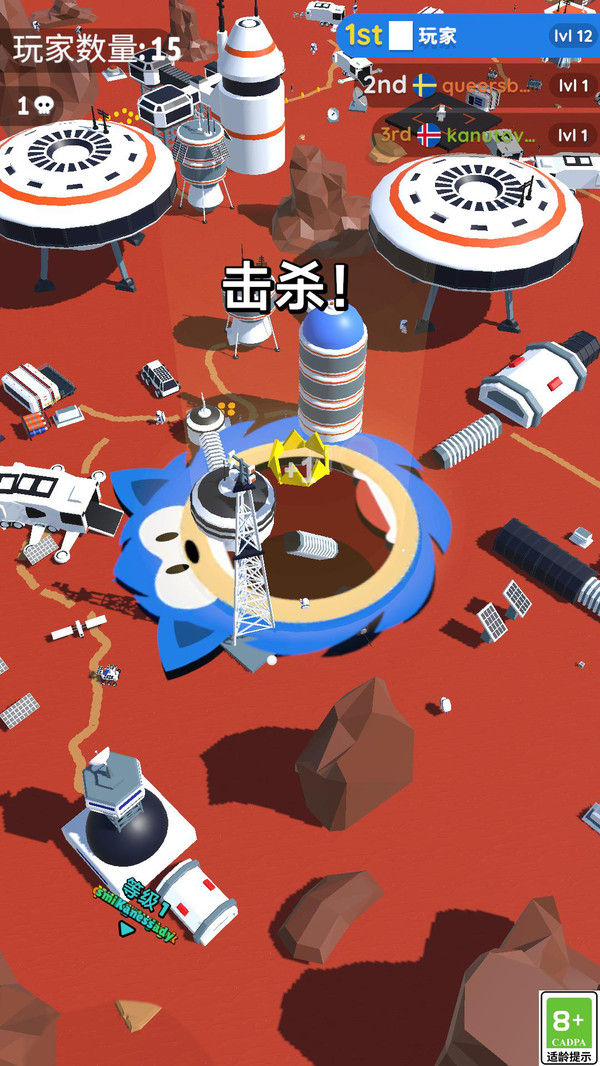 任务快闪团