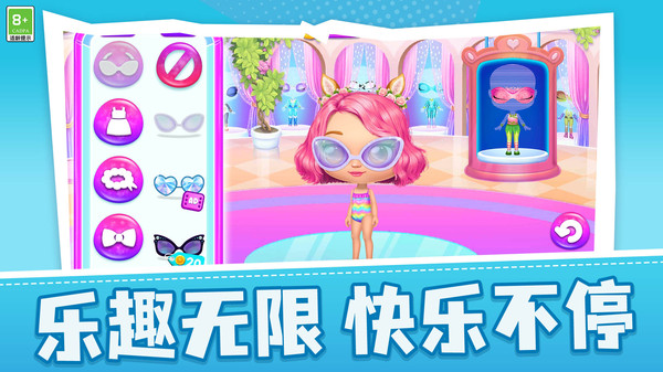灵能城市战士