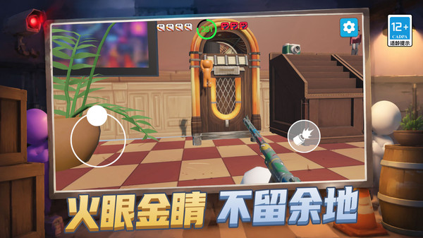 别让守卫看见