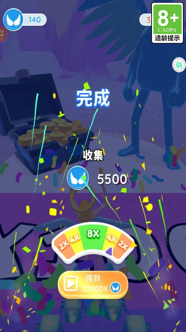 天使与恶魔共舞