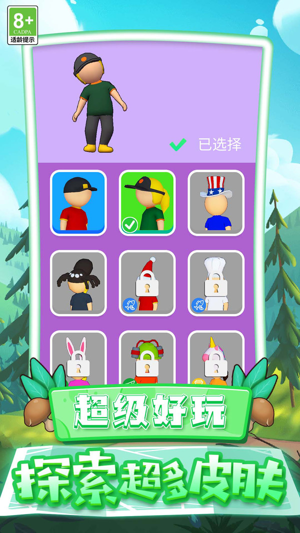 乡村生活故事