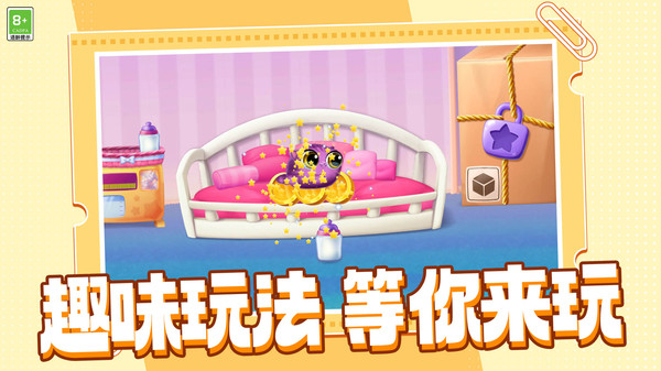 暖暖萌宠小屋