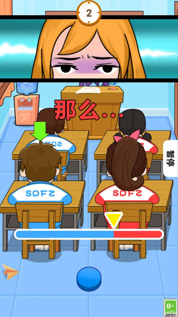 你来打我呀