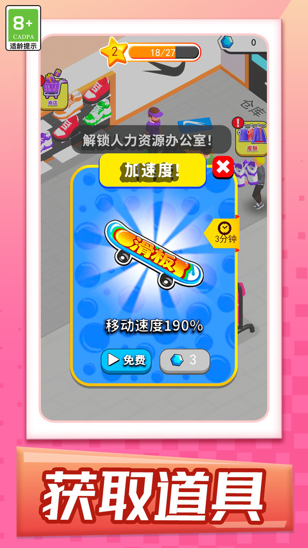 全民大作战