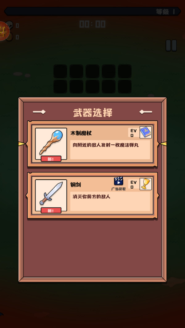 闯关享不停