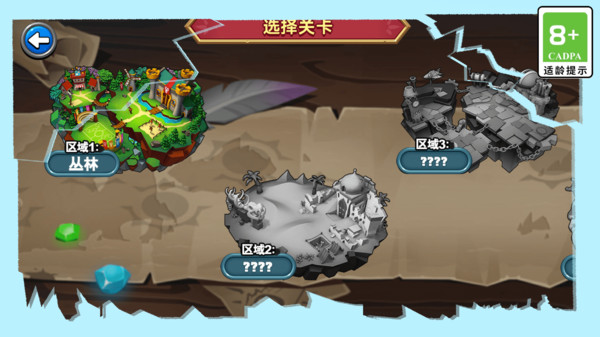 疯狂弹弹堂