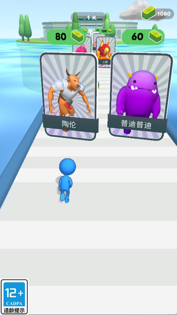 英雄跑酷日记