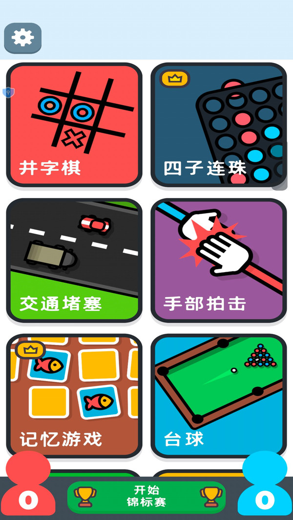 解压合集馆