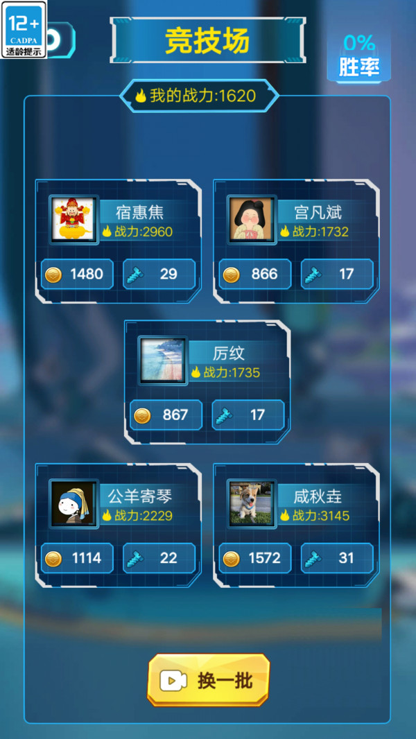 异兽世界