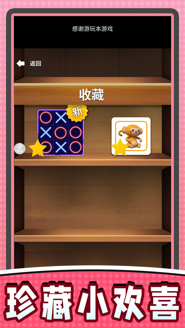 秘境探险之旅