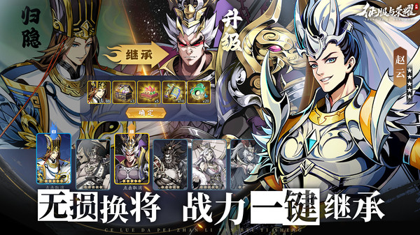 征服与荣耀-登录送3000抽