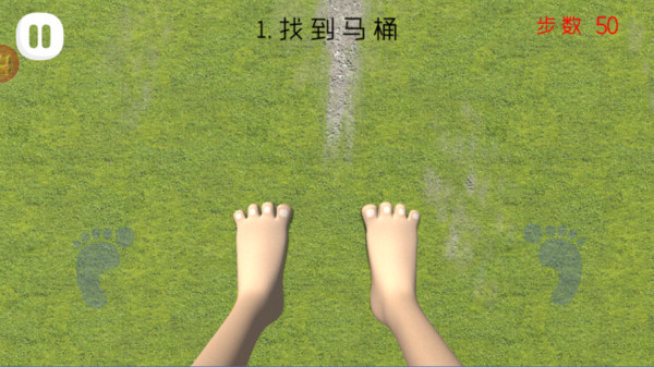 模拟巨人大脚破坏-大脚巨人