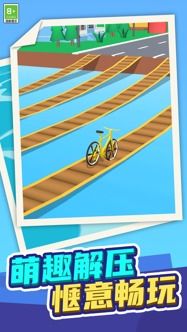 疯狂进化论-变形狂飙