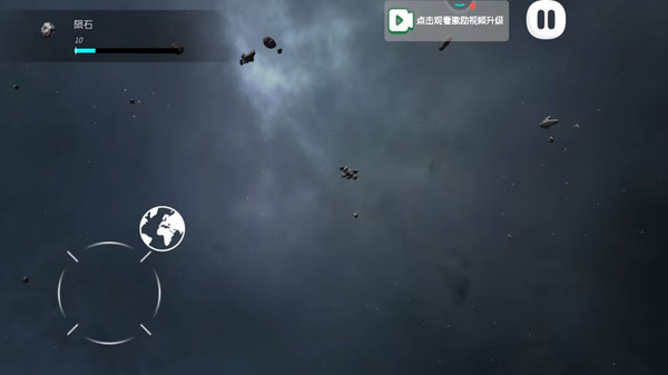 星球战争小分队-流浪星球