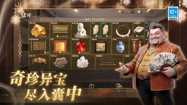 俱乐大玩家