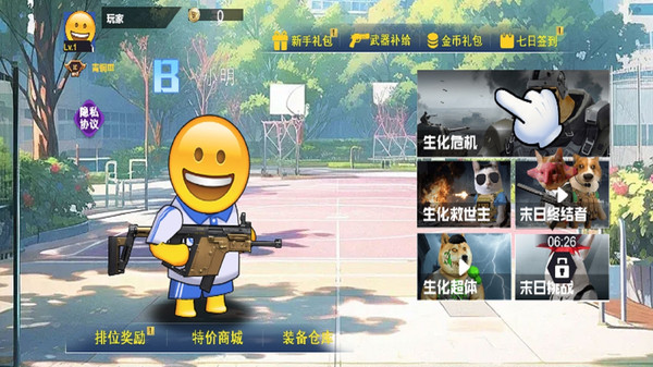 三角洲绝密猛攻