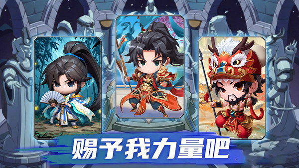 帝霸天下