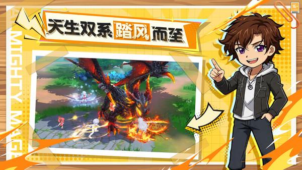 风之国世界