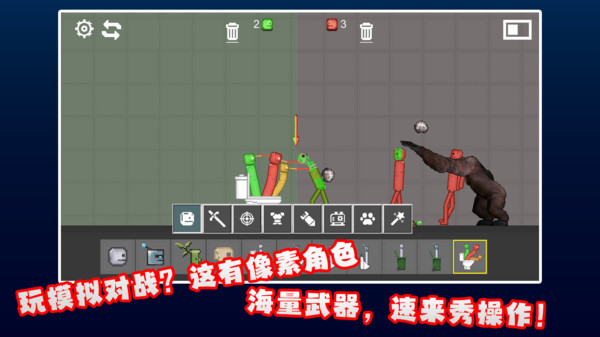 火柴人热血战