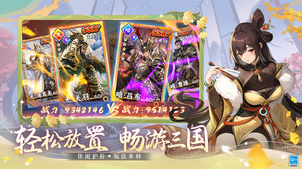 英杰并起