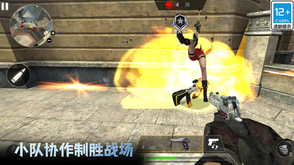 特种兵模拟器