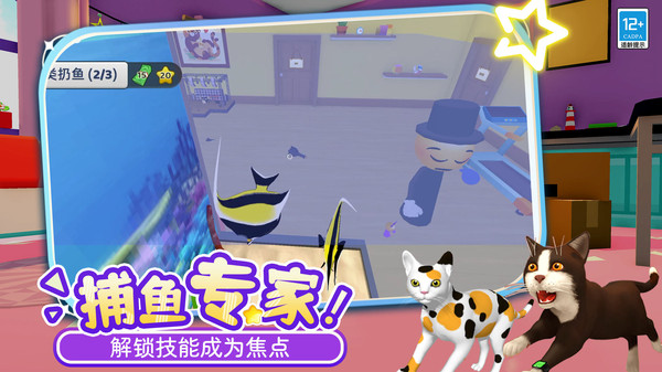 我是只小猫咪