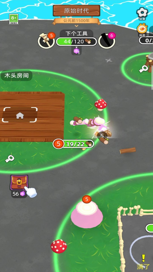 海岛求生记