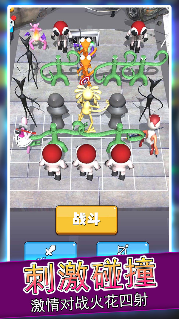 合成进化大师