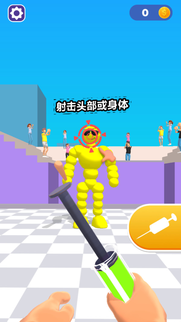我射箭贼溜