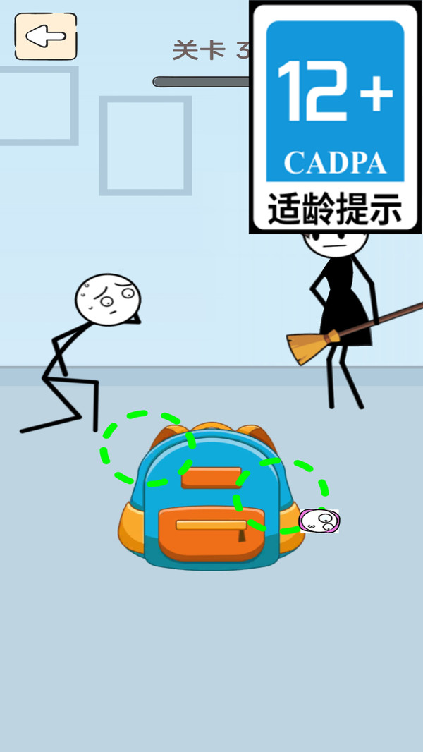 笨笨的火柴人