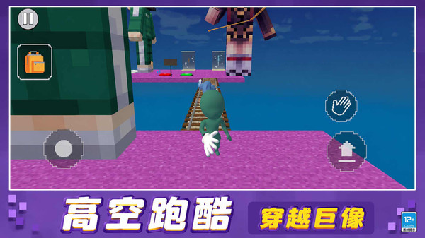 登顶大作战